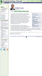 Mobile Screenshot of long.socialpsychology.org